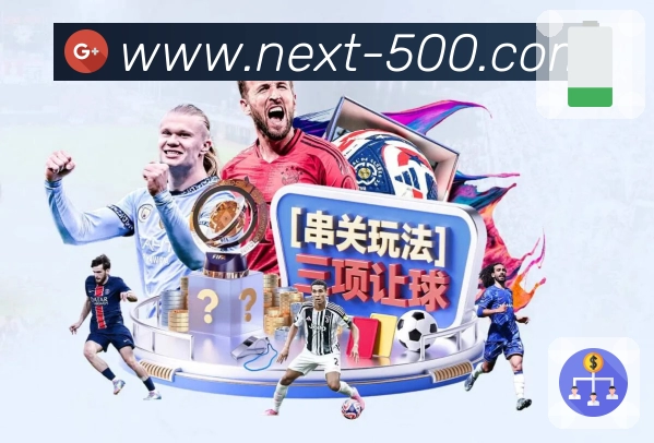 全面了解世界杯投注平台登录入口的功能与福利信息汇总