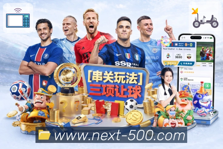 500彩票网官方智能导航